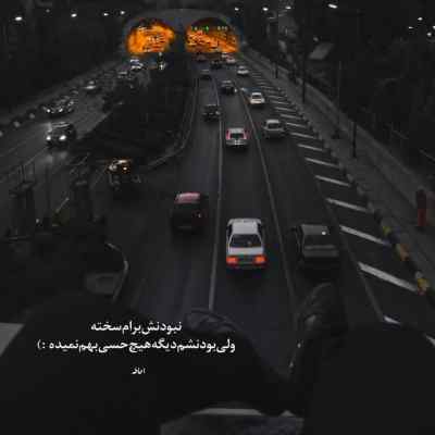 دانلود آهنگ دیدی همون شد میگفتم دیدی اینستا