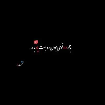دانلود ریمیکس عربی دیجی مهرز