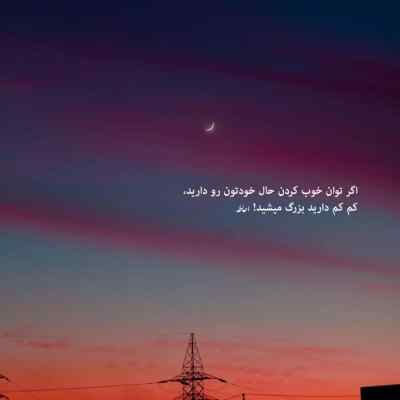 دانلود آهنگ دوست دارم دستام که سرده بگی دستاتو بگیرم اینستا