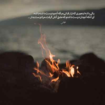 دانلود ریمیکس عذاب از احسان خواجه امیری مسلک علی سورنا و تتلو