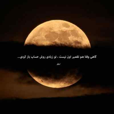 دانلود آهنگ ای خنده ی تو دورترین خاطره ی من از علیرضا قربانی