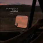 دانلود آهنگ فردا سراغ من بیا نامجو و عظیمی