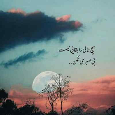 دانلود آهنگ فکر نمیکردم از بهزاد لیتو و چرسی