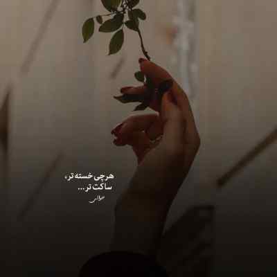 دانلود آهنگ گاد نمیذاره بری ناراضی میاد از من بر زیر بیست و بالا سی از پوری