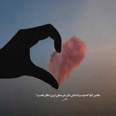 دانلود آهنگ قدت بلنده ابروت کمنده اینستا