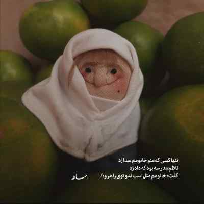 دانلود آهنگ هم دواره شروع بی ای بازیه روزگار علی احمدیانی