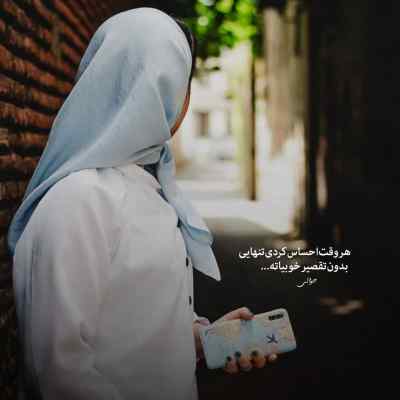 دانلود آهنگ هرچی حال میداد دیگه حال نمیده از تی ام بکس