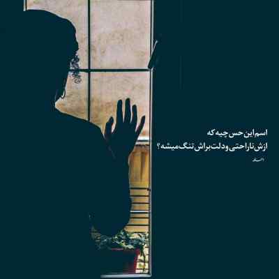 دانلود ریمیکس تیرگی از هیپهاپولوژیست یاسمن مهیار مسلک و فرهاد زیاک