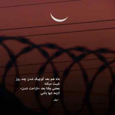 دانلود آهنگ باس از هیپهاپولوژیست