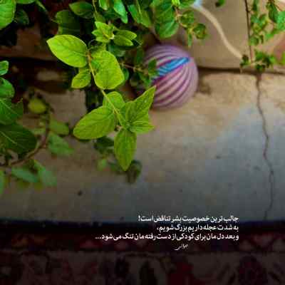 دانلود ریمیکس محتاج از ناجی شایع علی سورنا مهدیار و هیپهاپولوژیست