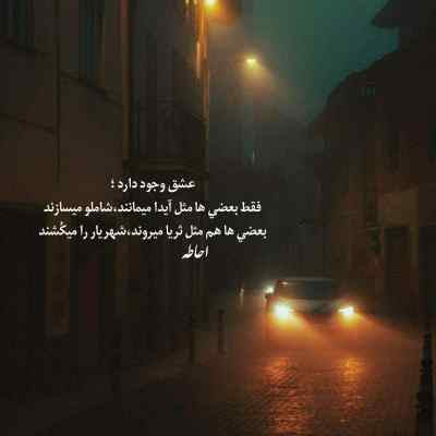 دانلود آهنگ همایون شجریان رفت آن سوار کولی با خود تو را نبرده