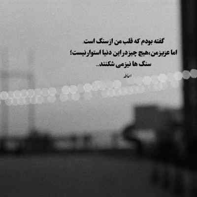دانلود ریمیکس سولمت از علیض هودادکا و بیگ شگی