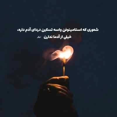 دانلود ریمیکس اومدم با صد امید به دلم دادم نوید از جواد یساری بیس دار