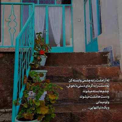 دانلود آهنگ خواب نرفتن او چشام بد عادتم نباشی از محمد امیری