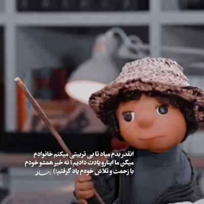 دانلود آهنگ کی رفته کی مونده کی نیست هیپهاپولوژیست