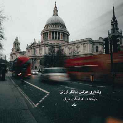 دانلود آهنگ مادر پرستار دلم با صدای زن