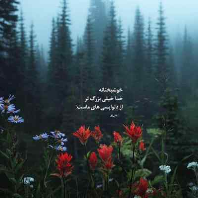 دانلود ریمیکس دورو از مهدیار دانیال مسلک شایع سجادی و امیر تتلو