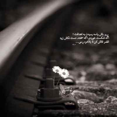 دانلود ریمیکس دراگ از مهدیار دانیال ناجی شایع و محمد محمدی کردی