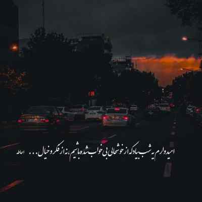 دانلود ریمیکس تنهایی 2 از پیام عباسی فرهاد جهانگیری مهیار سورنا شایع مهدیار
