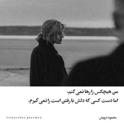 دانلود ریمیکس کلاغ پر از مهیار صادق شایع عارض و مهراد هیدن رپی