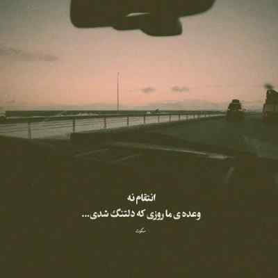 دانلود آهنگ مجید رضوی بگو زندگی کی تو