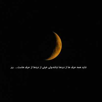 دانلود ریمیکس بی منت از مسلک مهیاد امیر خلوت شایع و تتلو رپی