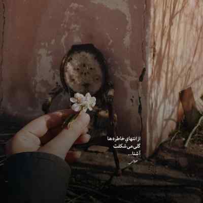 دانلود آهنگ نسخ از رامین تجنگی و مسعود جلیلیان