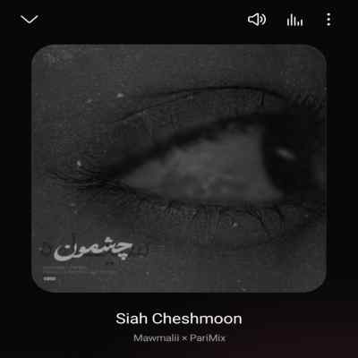 دانلود ریمیکس سیاه چشمون از علی سورنا و محمدرضا اسحاقی و شایع و تتلو