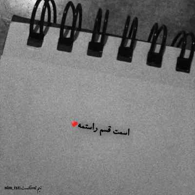 دانلود آهنگ مازندرانی بانو بانو جان با صدای زن