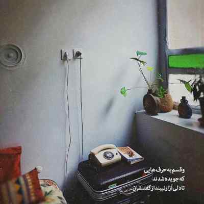 دانلود آهنگ مه بمیرم نگو میرم خراو نشو رو سرم از مهدی احمدی کردی