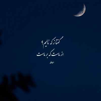 دانلود آهنگ کادر از محمت الماس ترکی