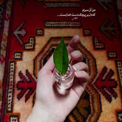 دانلود آهنگ منو بشناس از مهراد هیدن