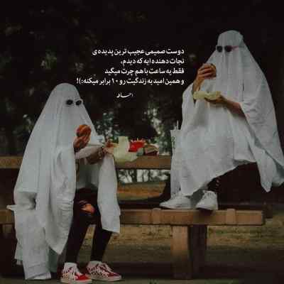دانلود آهنگ عروس داماد یه زوج بی نظیرن از میثم خداوردی