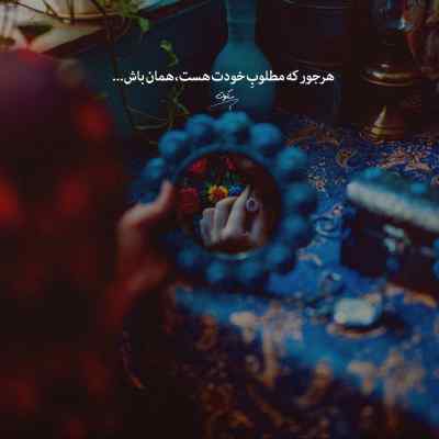 دانلود آهنگ میخوام یه قلک بسازم از دلم
