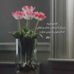 دانلود آهنگ میلاد راستاد بغلم کن دانلود آهنگ میلاد راستاد بغلم کن