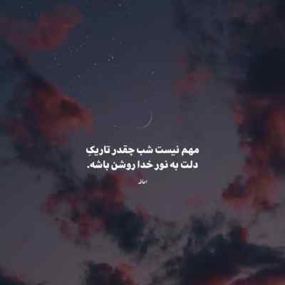 دانلود ریمیکس شنبه از آیدا سهراب ام جی و سجادی رپی