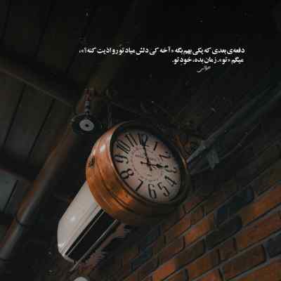 دانلود ریمیکس حس مرگ از محمد امیری مسین شایع و علی سورنا رپی کردی