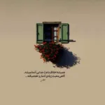 دانلود آهنگ محمد طاهر لیلی دانلود آهنگ محمد طاهر لیلی