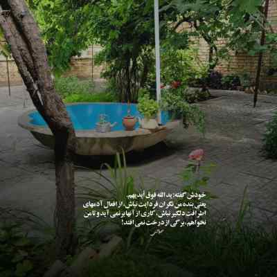 دانلود آهنگ محسن چاوشی من خود آن سیزدهم