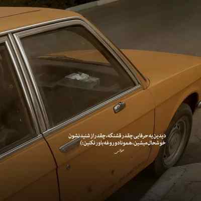 دانلود ریمیکس دل بیچاره بمیر نازت خریدار نداره از محسن لرستانی آوات بوکانی
