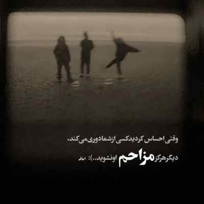 دانلود آهنگ من تنها از شادمهر و مرتضی پاشایی هوش مصنوعی