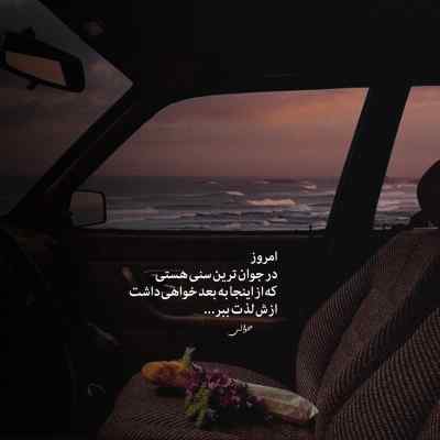 دانلود ریمیکس باورم نمیشه مرتضی سرمدی خلسه تتلو فرشاد علی سورنا و یاس