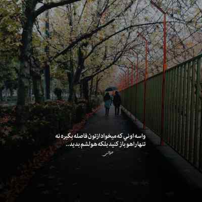 دانلود آهنگ از راه رسیدی روتو از ما کردی رفتی از مسلم فتاحی