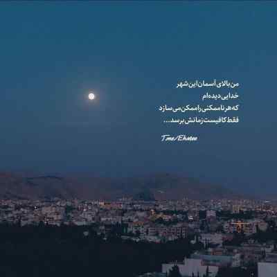 دانلود آهنگ زود برگرد پیشم دارم دیوونه میشم از نگار