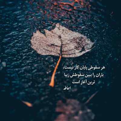 دانلود آهنگ پیروزبایی جه ژنی نه وروز
