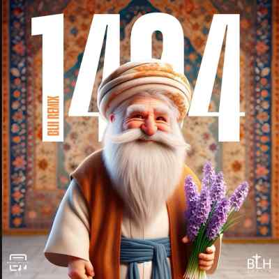 دانلود ریمیکس ۱۴۰۴ از بهرام و چرسی و گاد پوری و رضا پیشرو