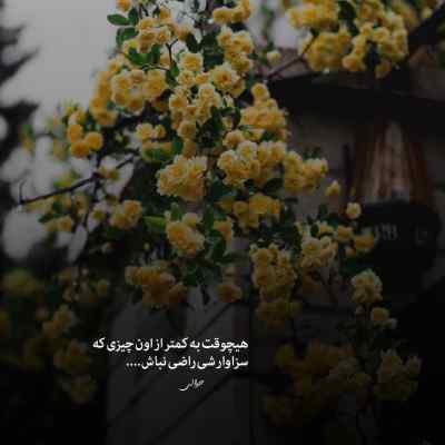 دانلود آهنگ صبرم سر اومده دلتنگم من نیستم آدم دل کندن از بیژن یار