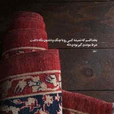 دانلود آهنگ فرسنگا از هیپهاپولوژیست امین تیجی کوروش مهیاد هومان سجاد شاهی