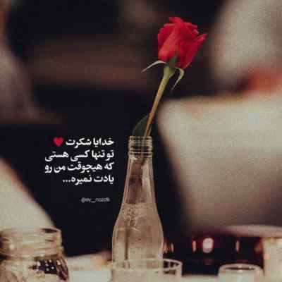 دانلود آهنگ سال سال این چند سال امسال پارسال پیارسال