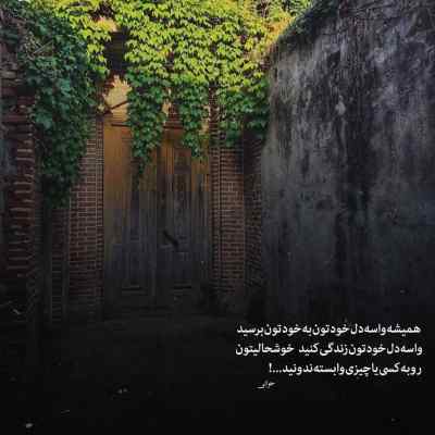 دانلود ریمیکس سنی منن الا بیلمزلر با صدای زن